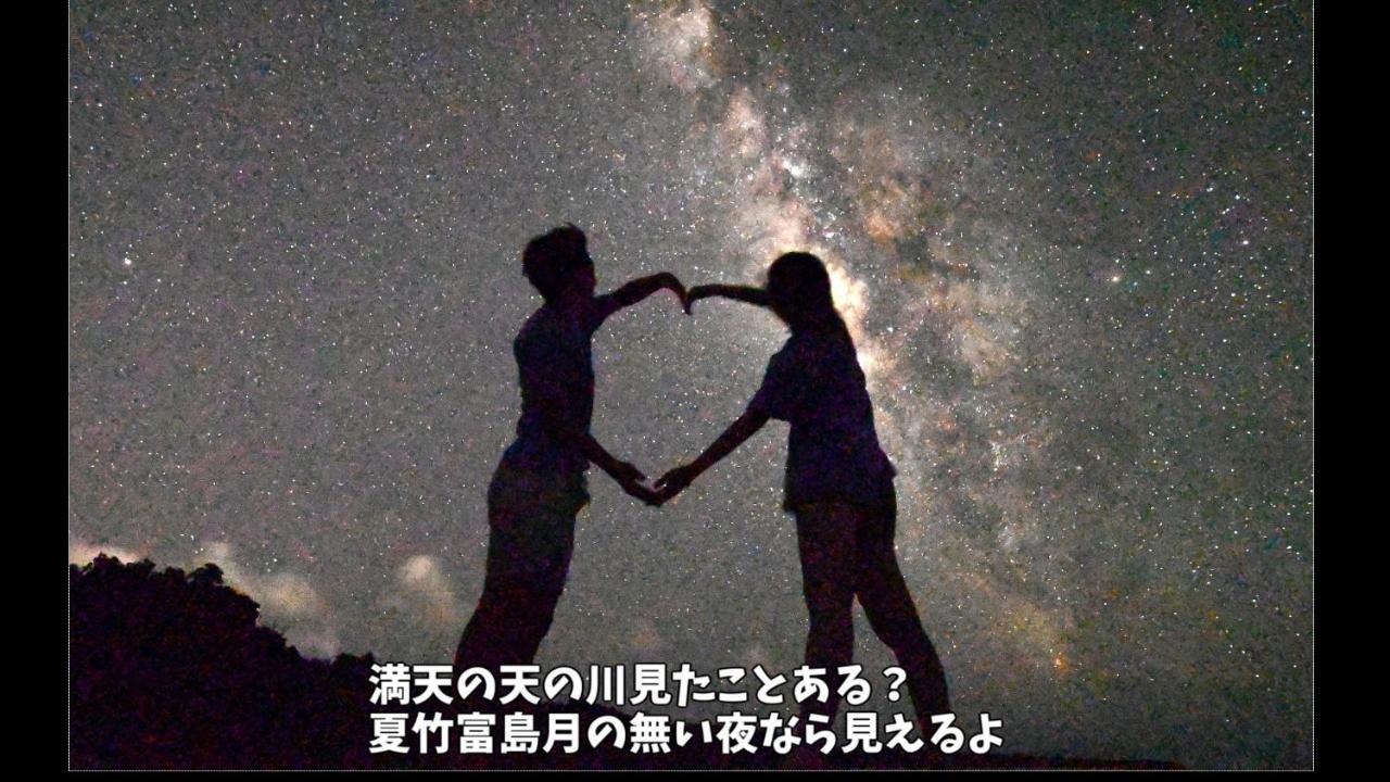 다케토미지마 게스트하우스&쥬뗌므 타케토미 외부 사진
