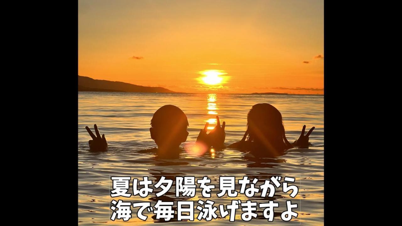 다케토미지마 게스트하우스&쥬뗌므 타케토미 외부 사진